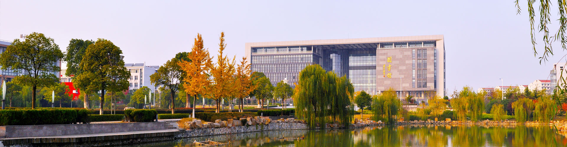 江苏大学