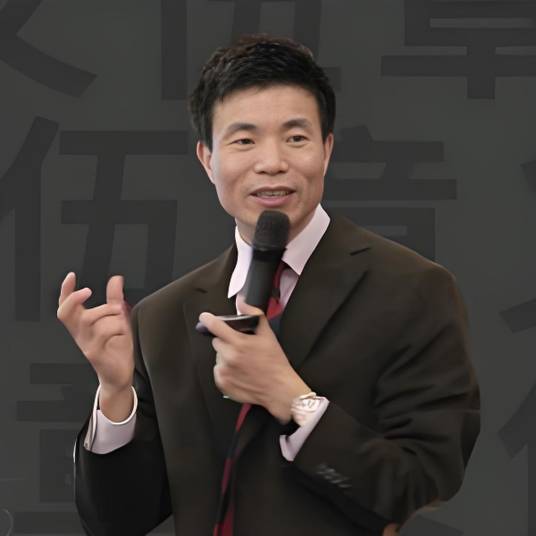 章义伍流程学_百度百科