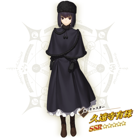 久远寺有珠（手机游戏《Fate/Grand Order》中的五星魔术师）_百度百科