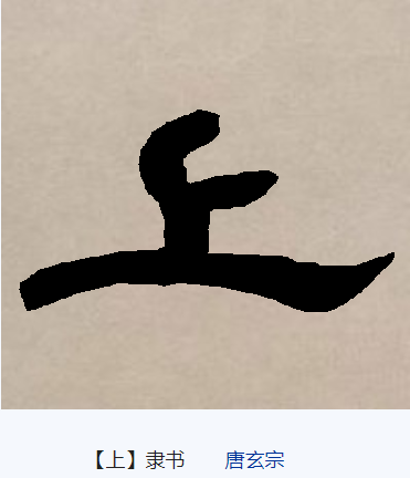 上_百度百科