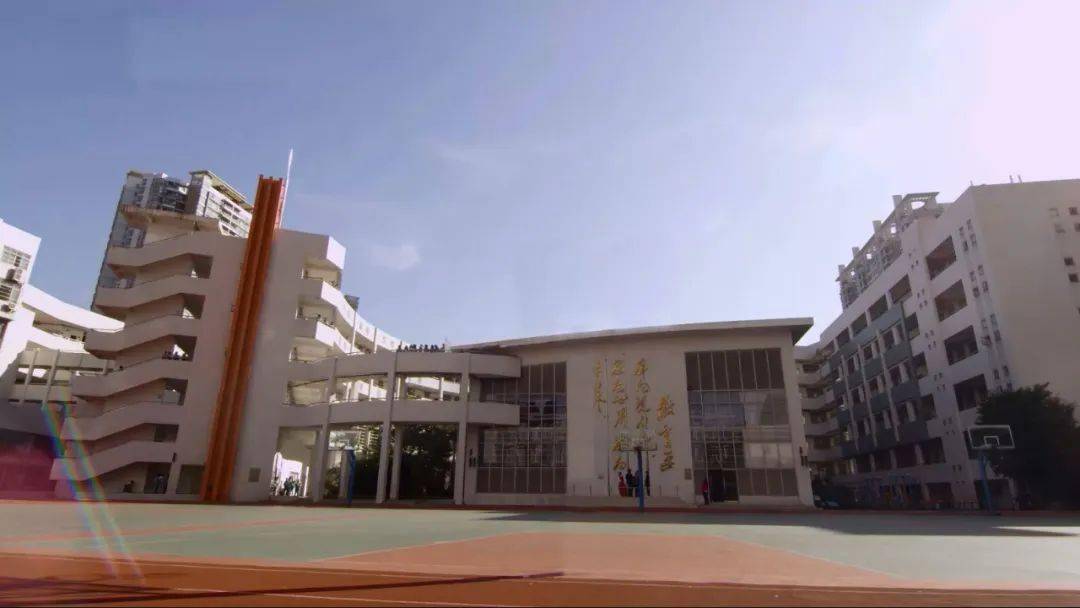 广州市第一一三中学
