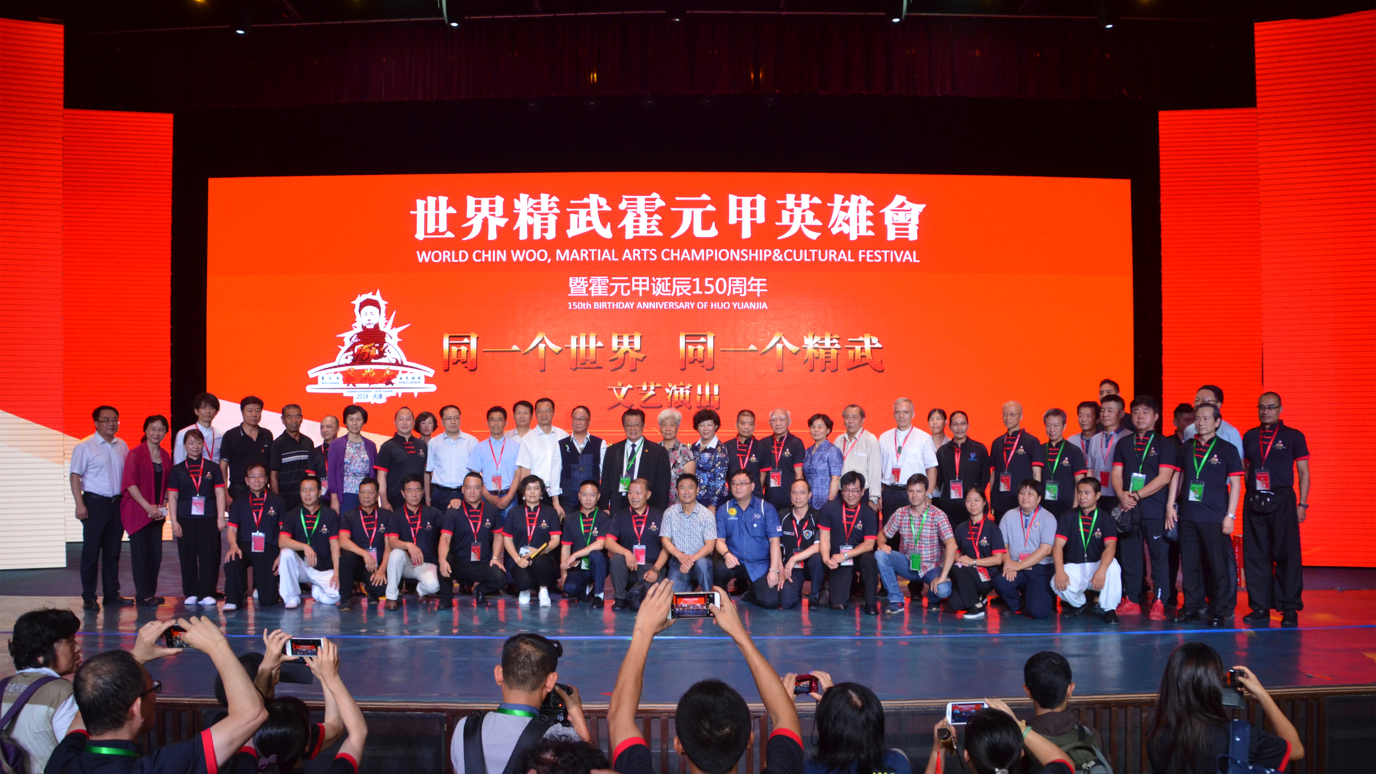  p data-id="2lgkwfsvwh1">精武镇,隶属于天津市西青区,地处 a target