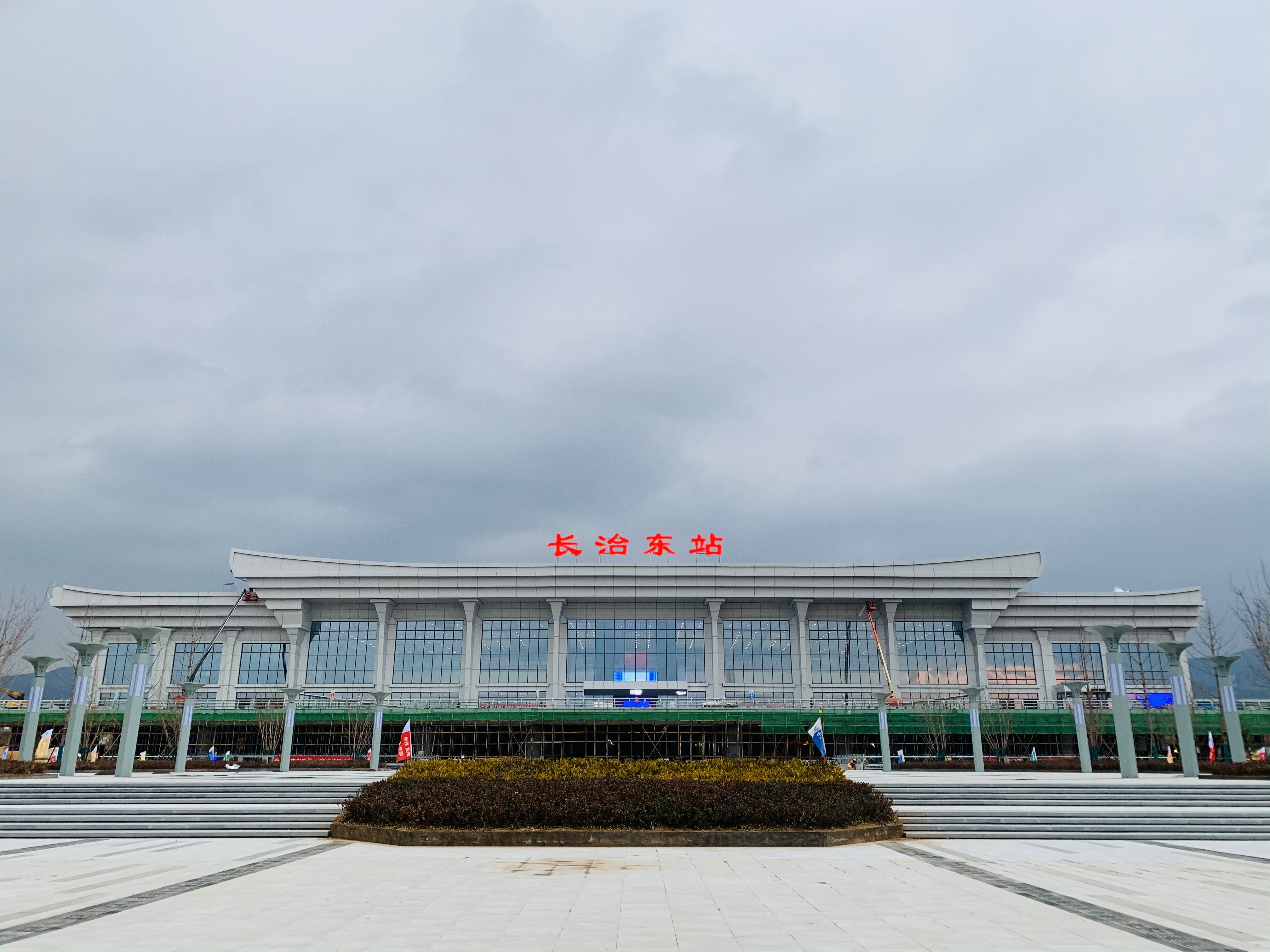 太焦高铁长治东站