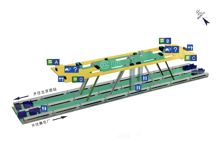 id="4151555">北京地铁7号线 /a>的一座车站,为地下二层双岛式站台