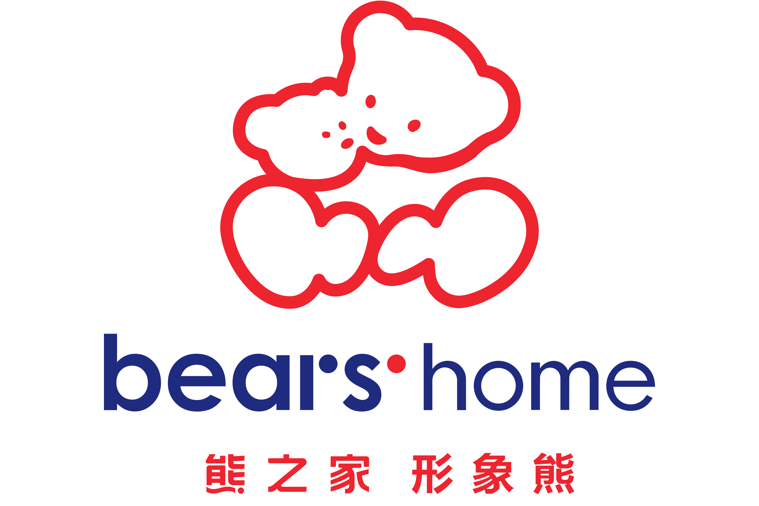 熊之家