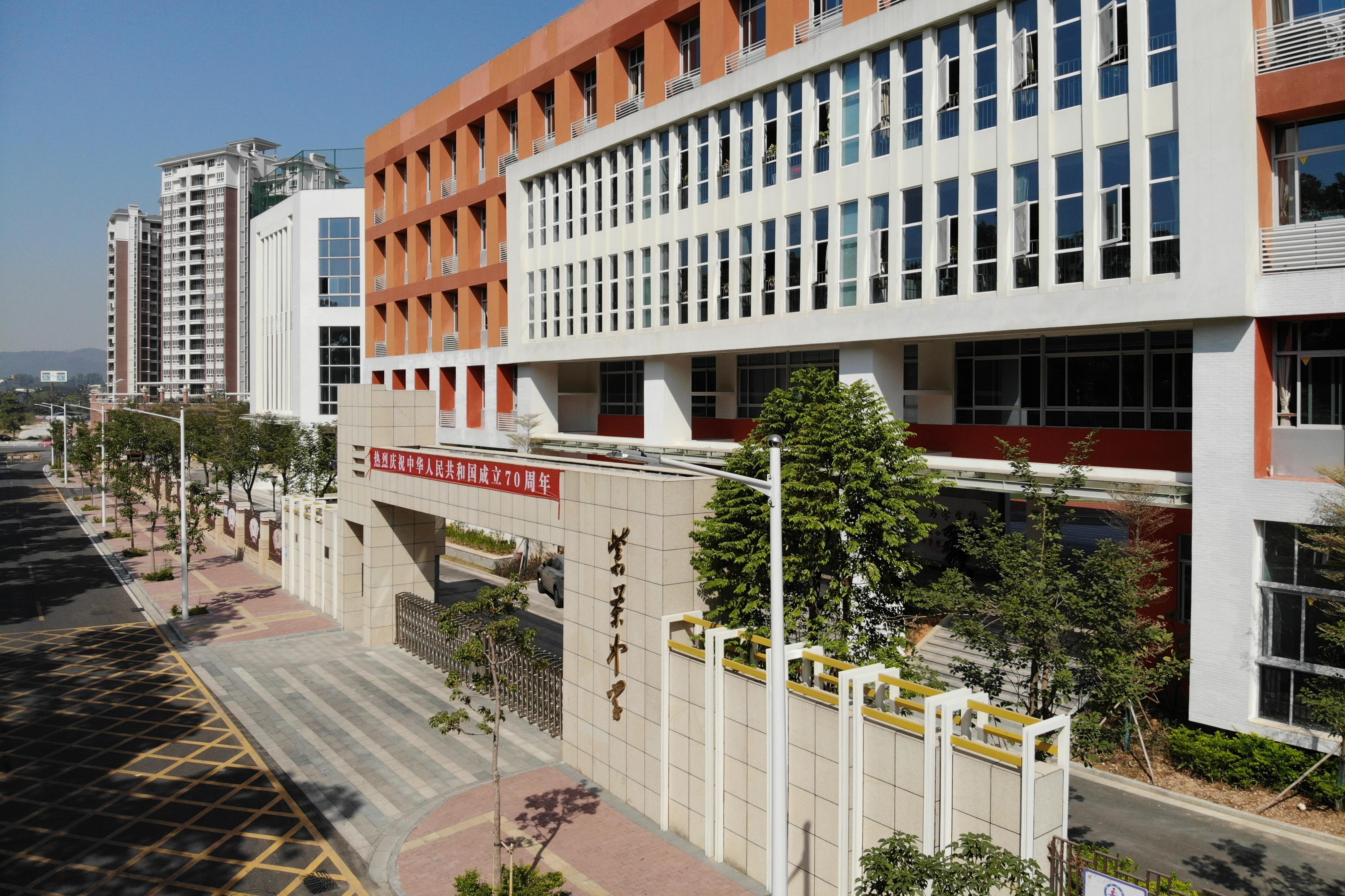 江门市蓬江区紫茶中学