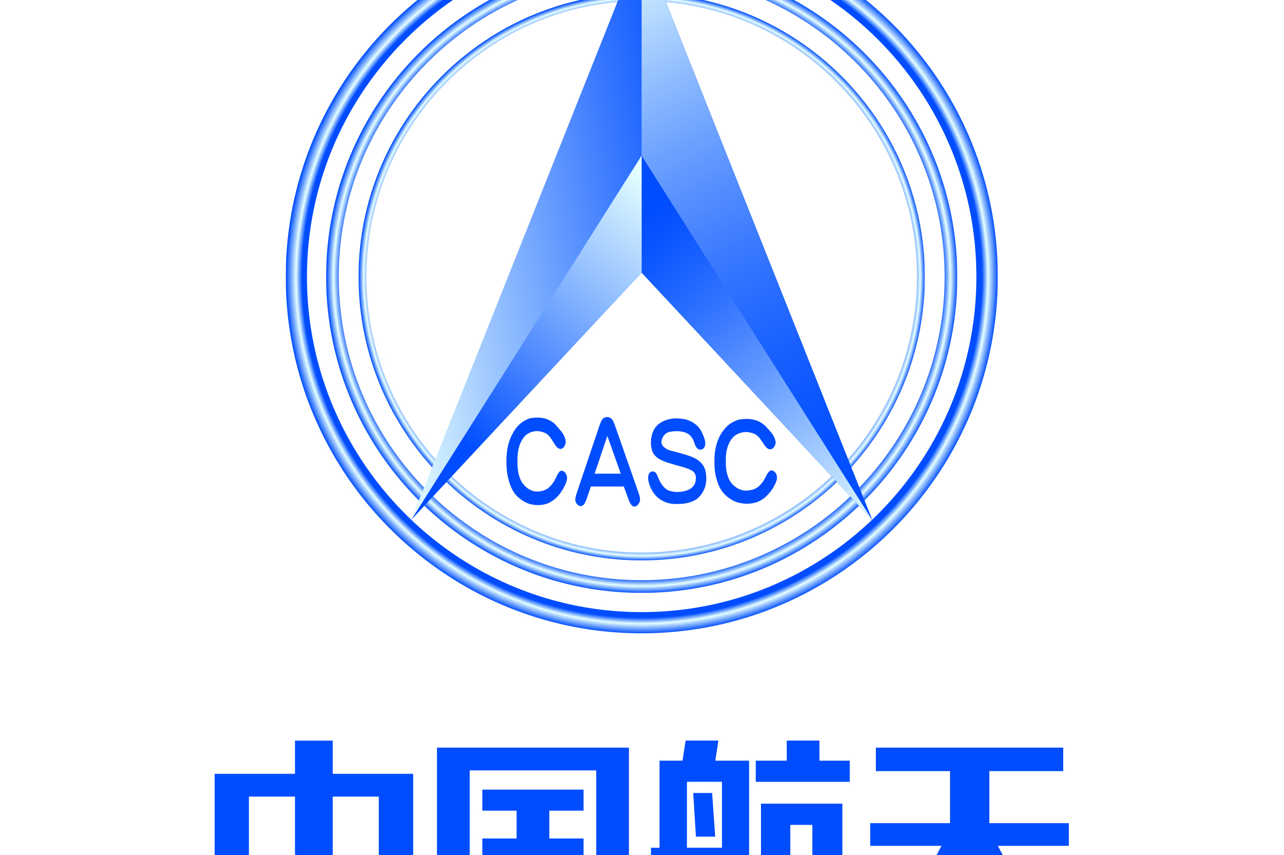 中国航天工业科学技术咨询有限公司