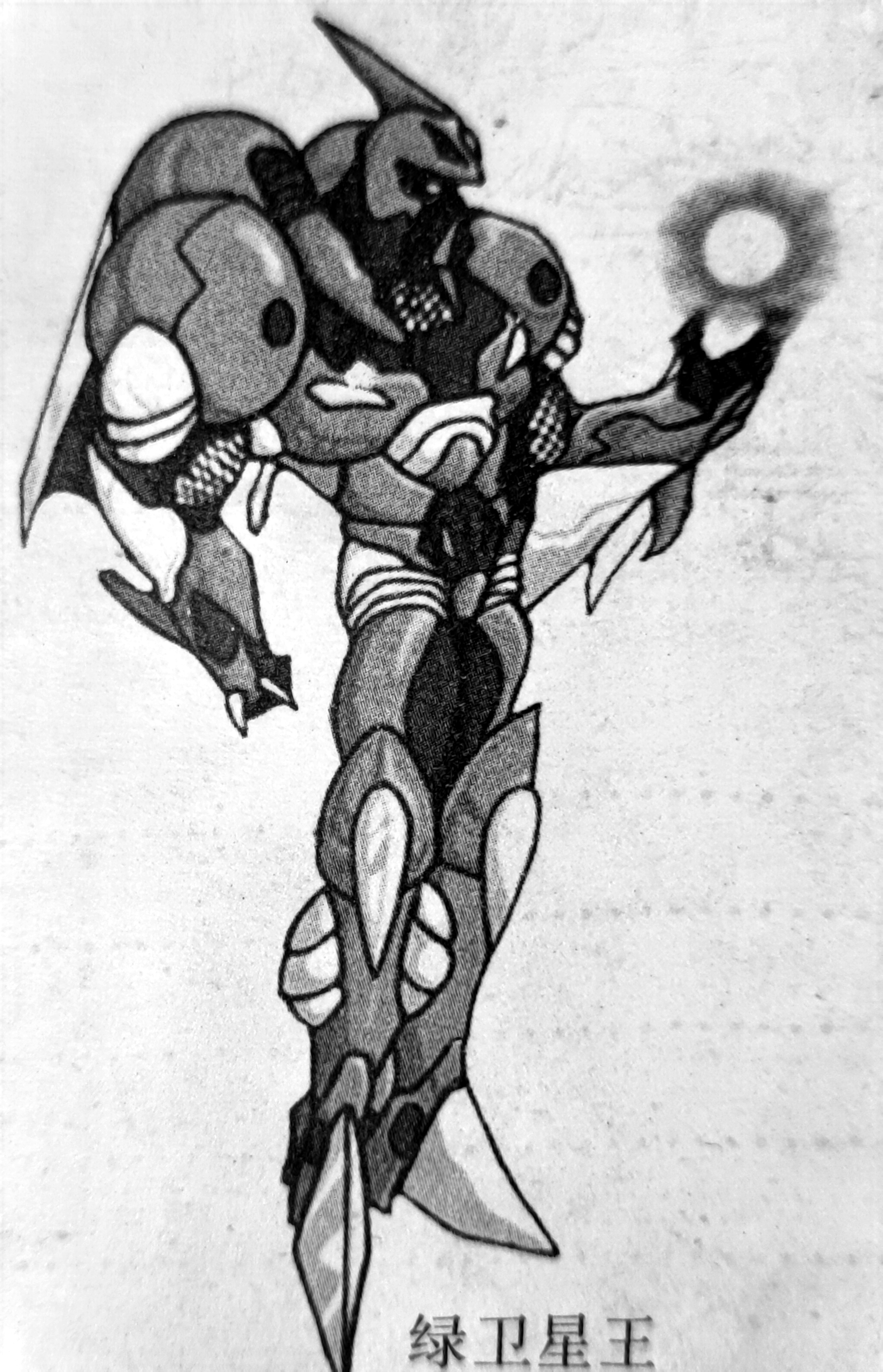 《地球保卫战》是一套大型少儿科幻动画丛书,由<a target="