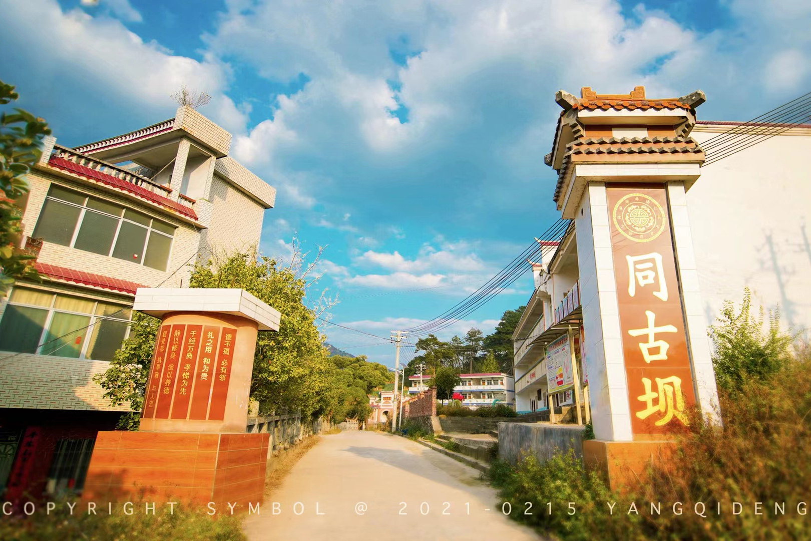 村落,位于"中国长寿之乡"- a target="_blank" href="/item/钟山县