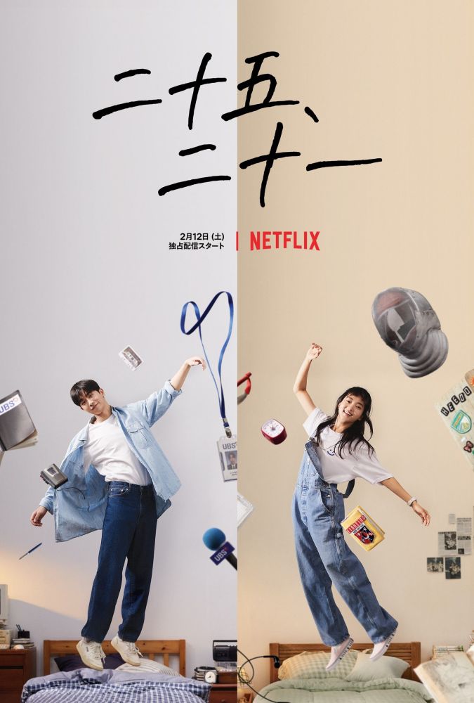 二十五，二十一_百度百科