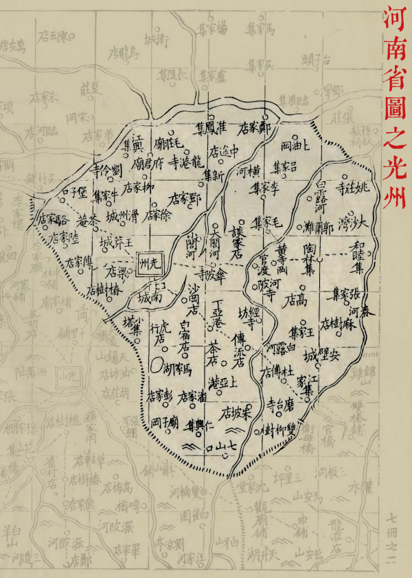光州（中国光州）_百度百科