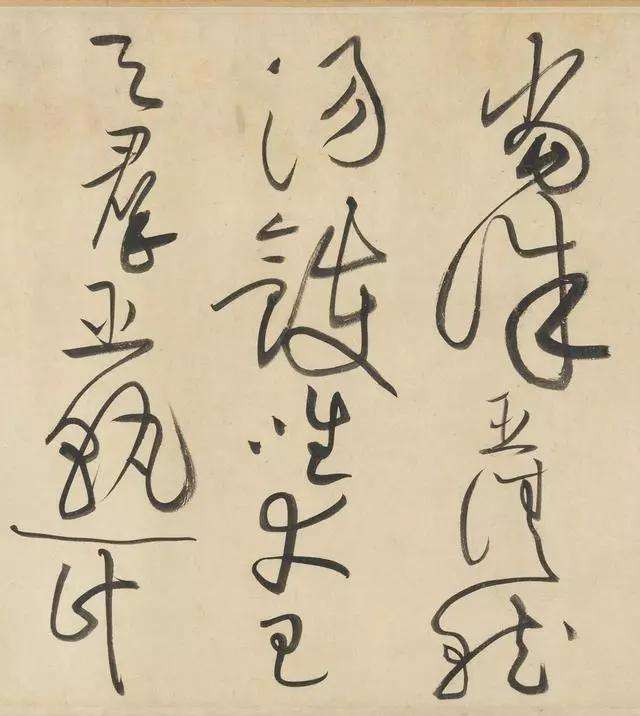 从字势与体式的不同侧重看张旭与怀素的狂草_百科TA说