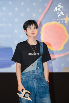路演