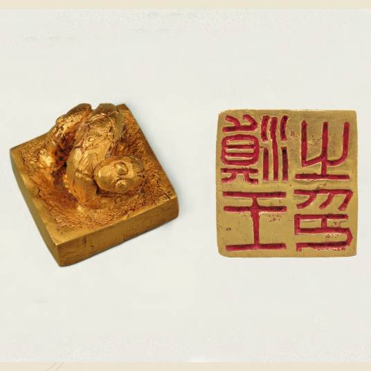 滇王之印_百度百科