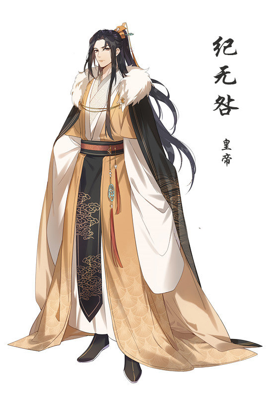 皇后无德