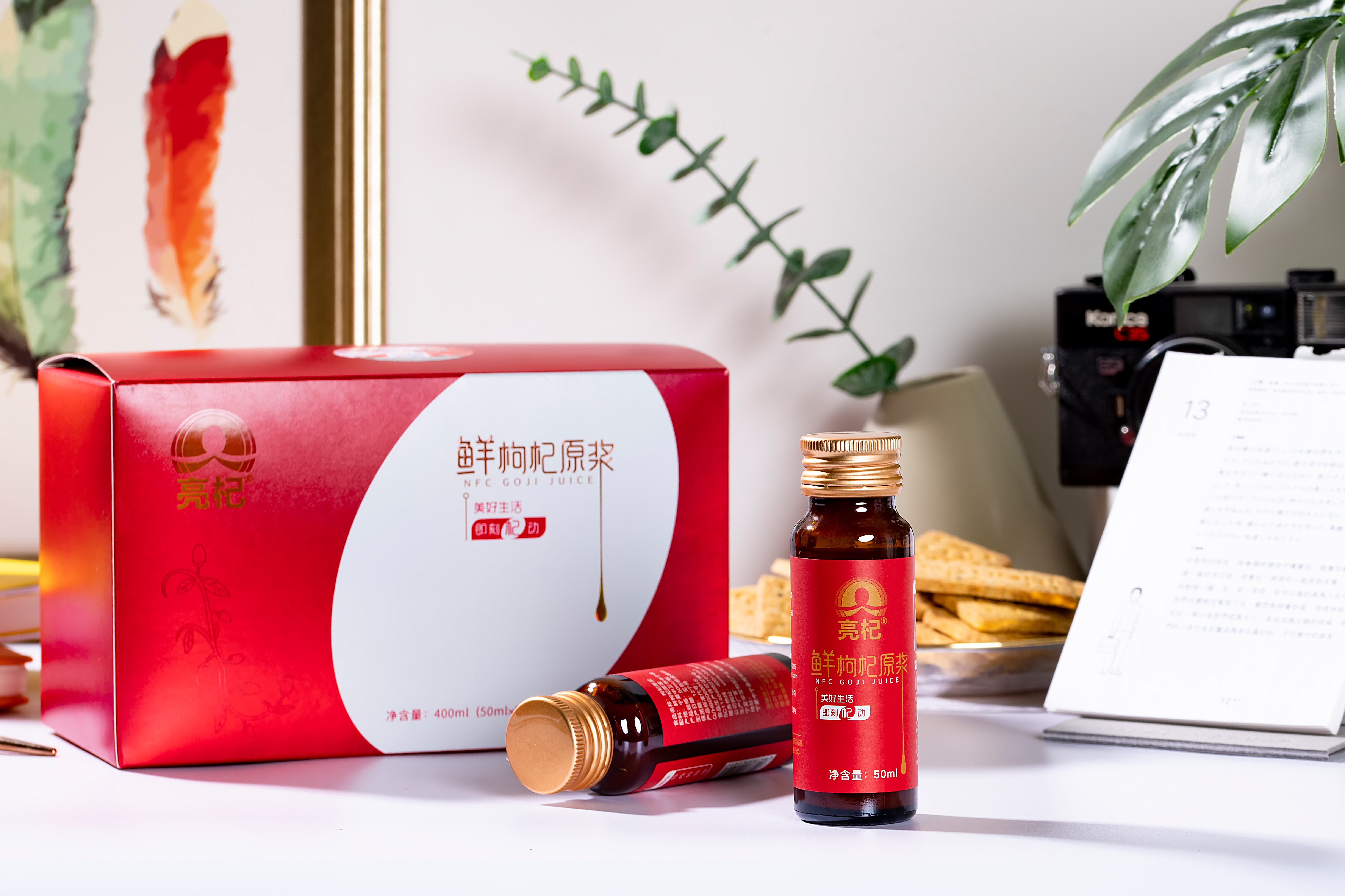  p>亮杞 ,是一个品牌商标,主要经营医用营养饮料; 维生素制剂; 补药