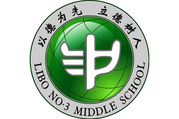 荔波县第三中学