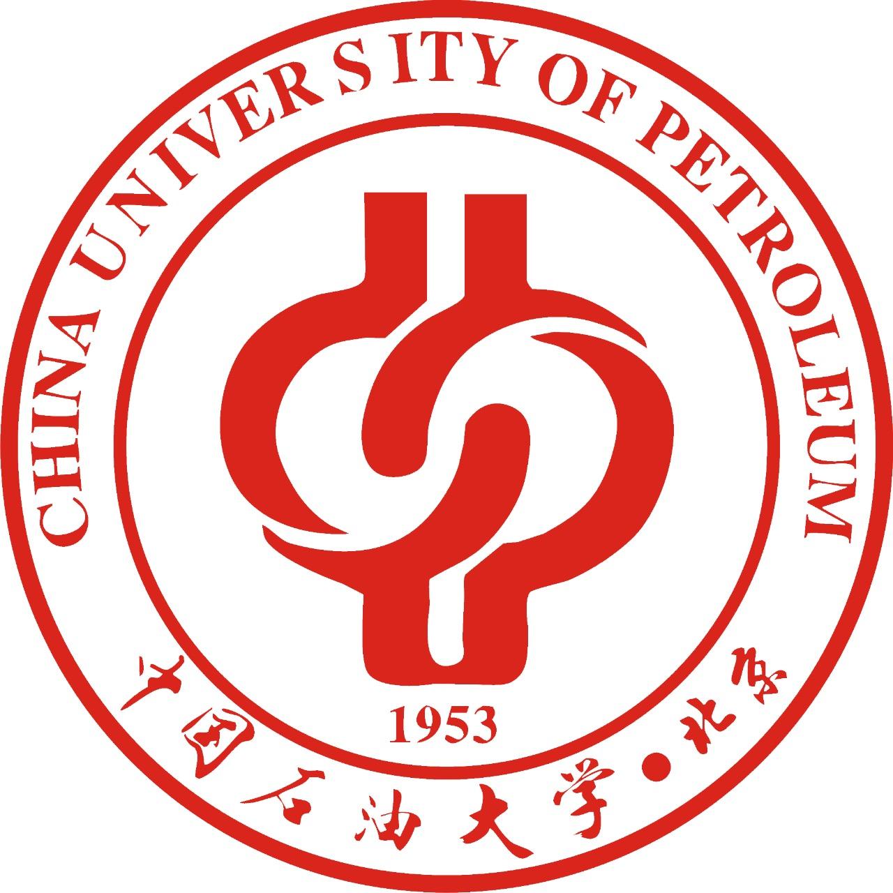 中国石油大学(北京)理学院教学研究所