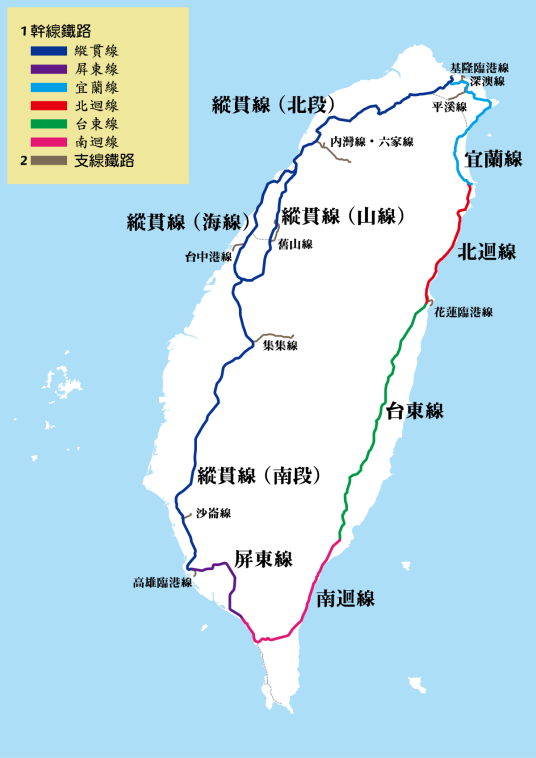 纵贯线（中国台湾境内铁路线路）_百度百科