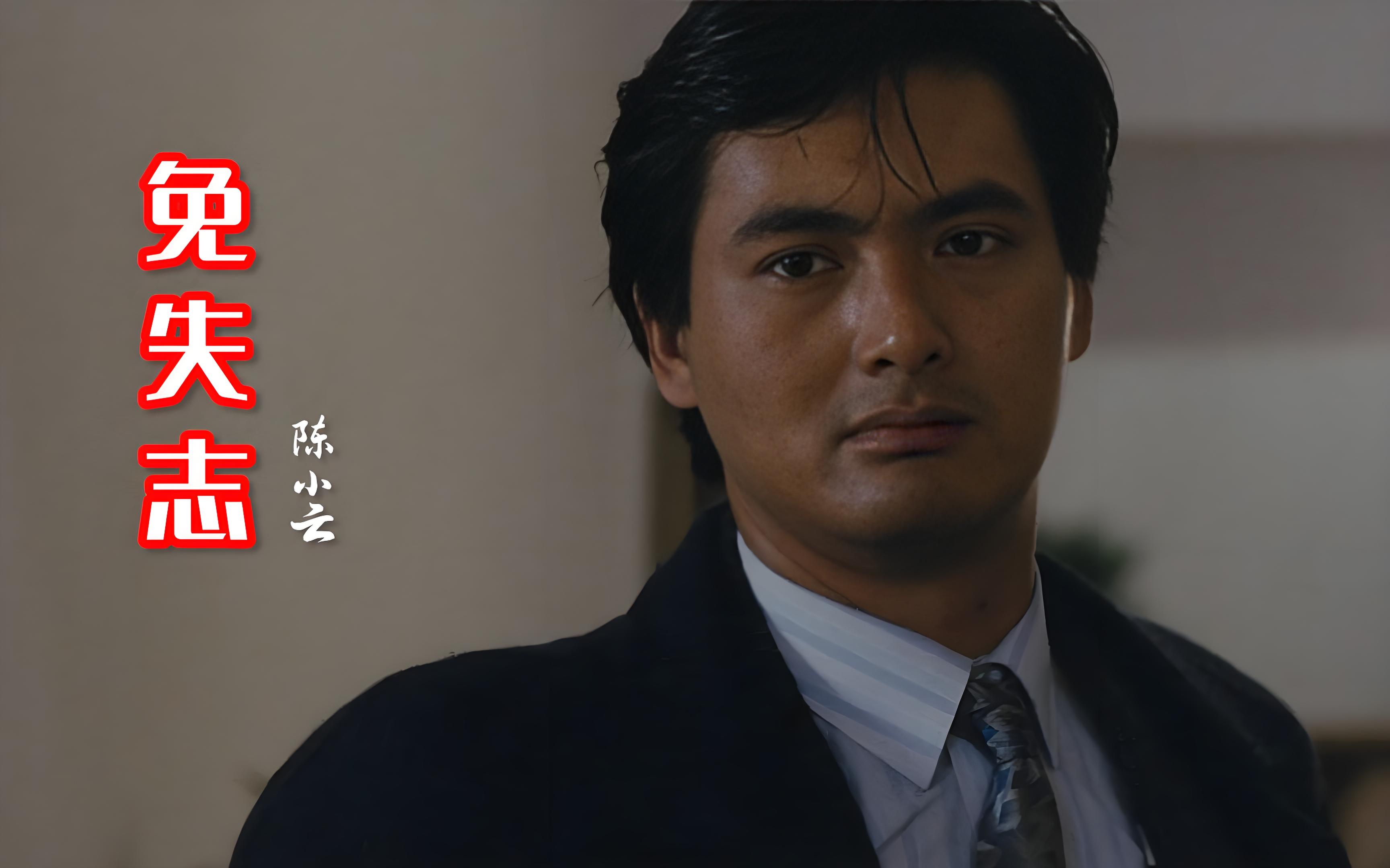 小马哥