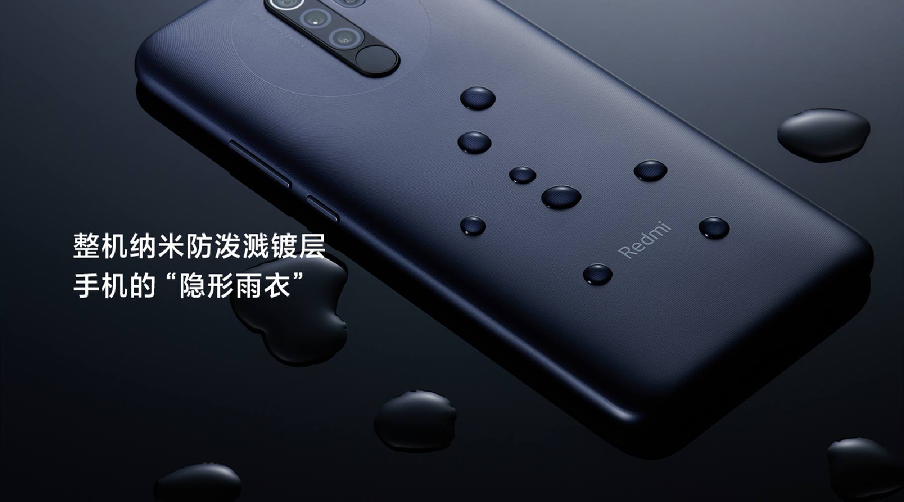799元！Redmi 9正式发布：高性能游戏芯+全场景四摄，干得漂亮！_百科TA说