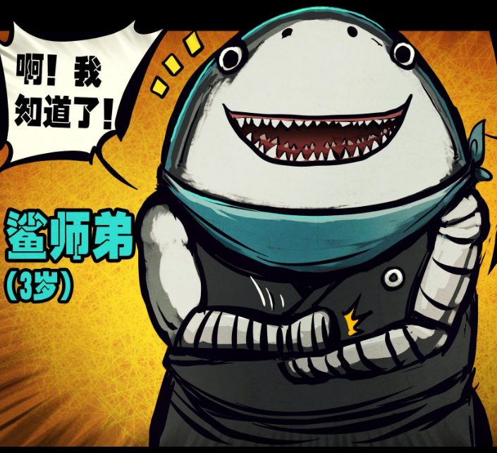  p>《地球尽头》是 a target="_blank" href="/item/七度鱼/9012553"