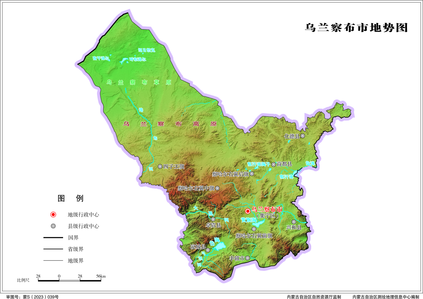 乌兰察布市_百度百科