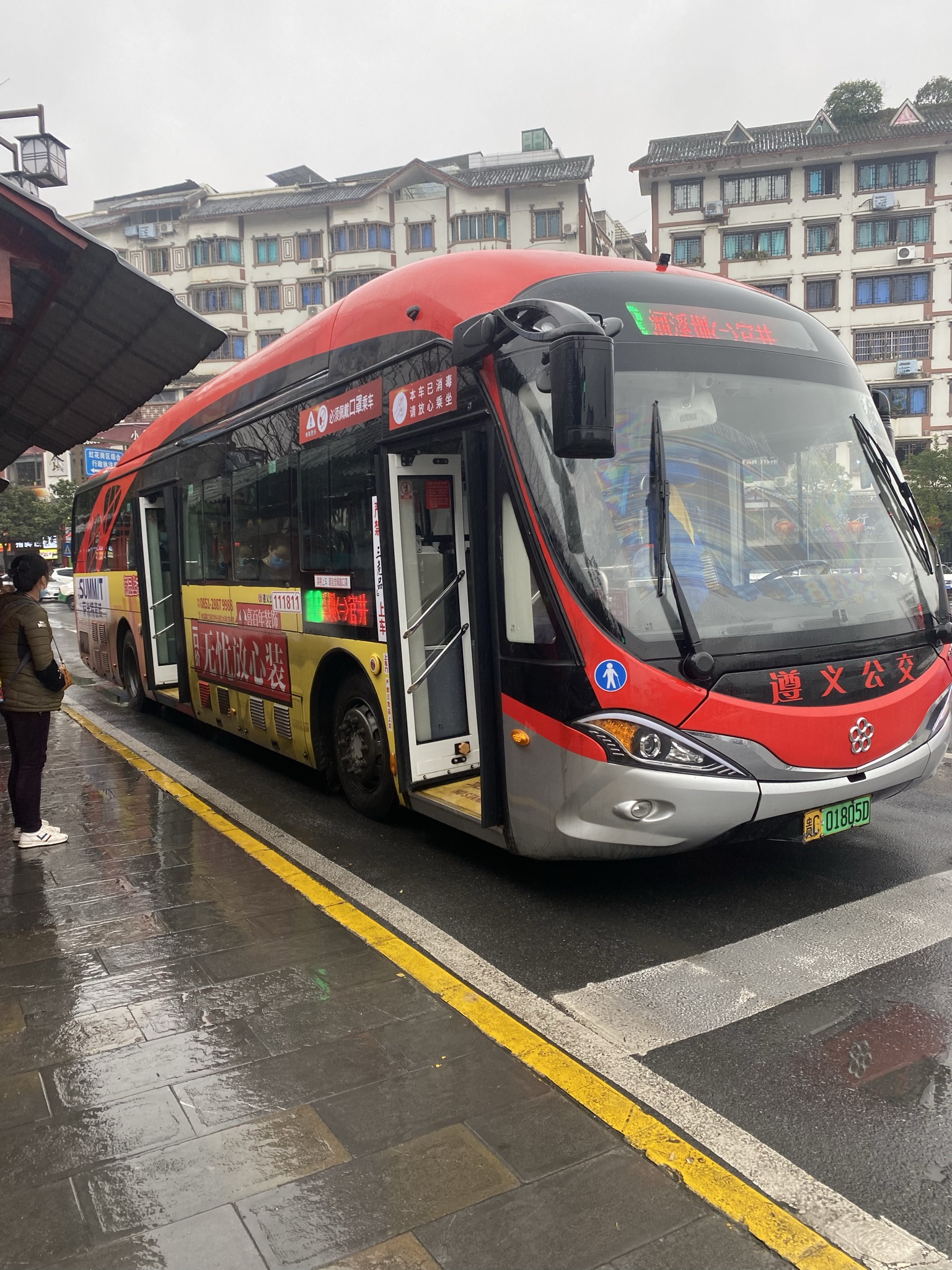 遵义公交18路