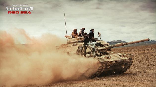 红海行动