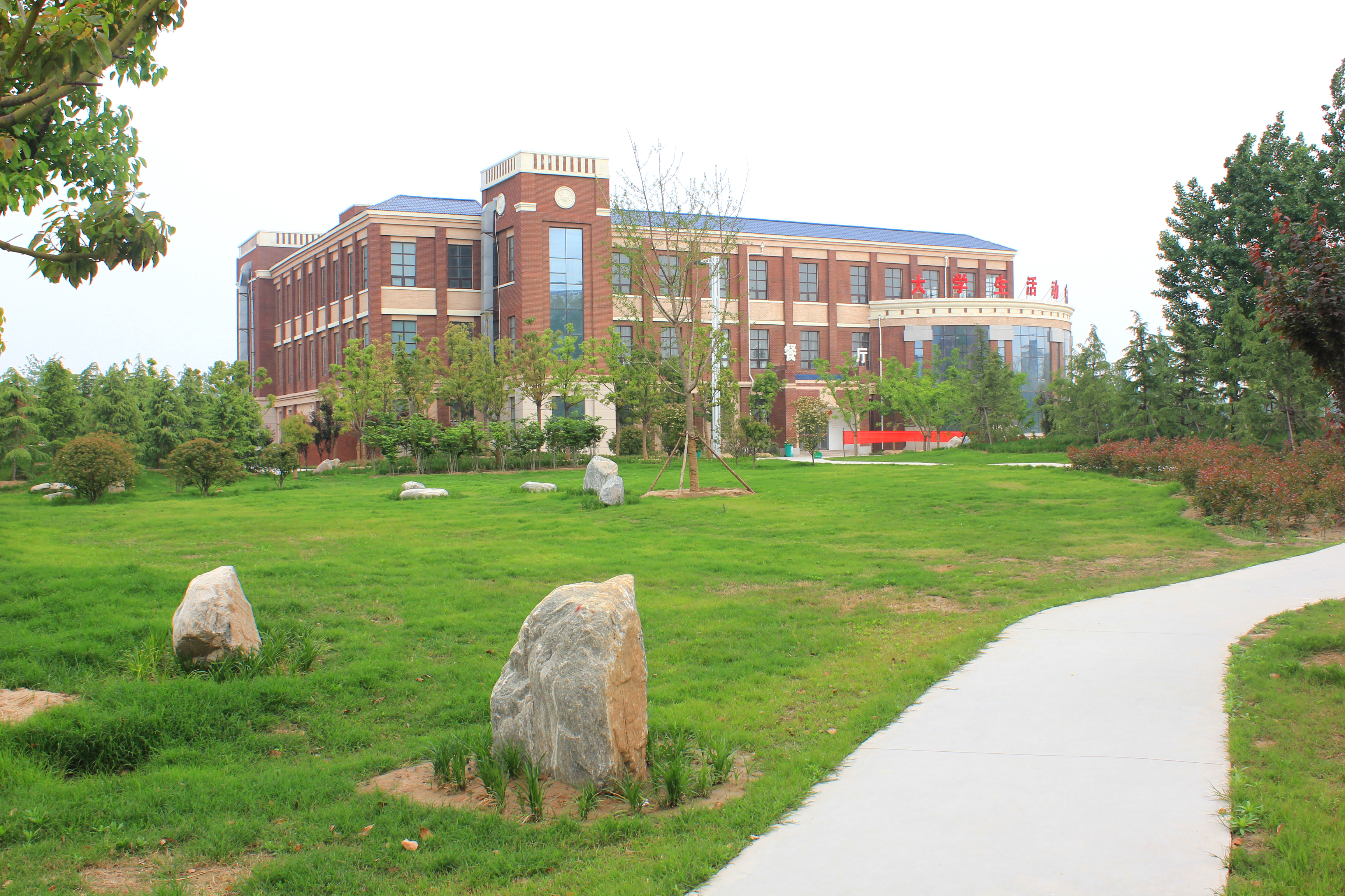  p>商丘学院应用科技学院(商丘学院开封校区)是根据教育部"应用科技