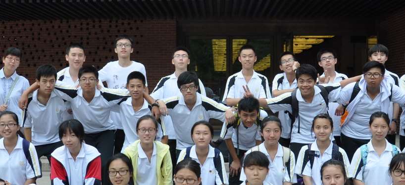 上海市继光高级中学