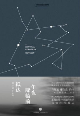 刘子超（旅行作家）_百度百科