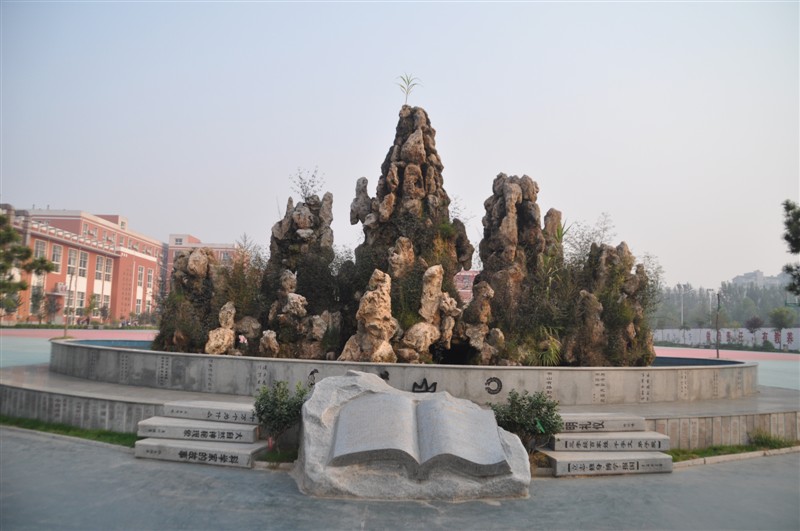 安阳市昼锦中学