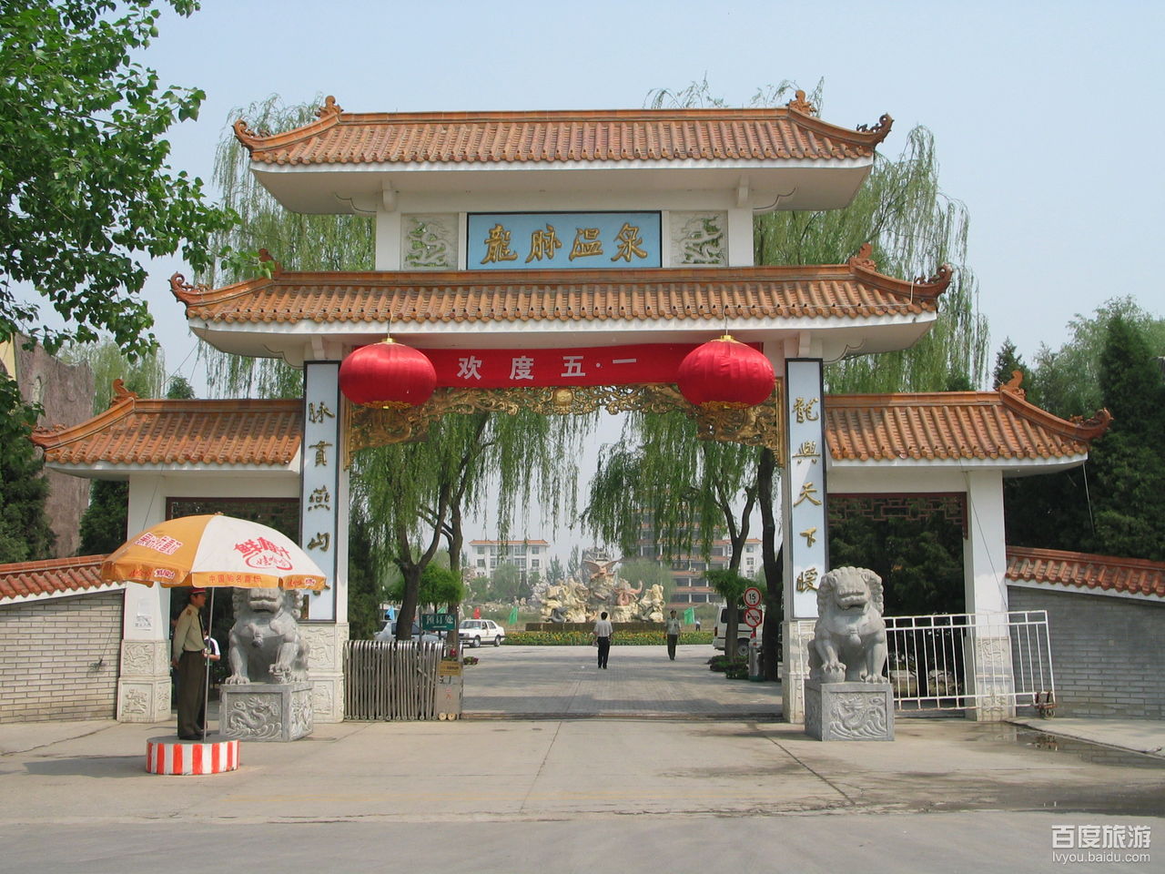  p>龙脉温泉度假村,位于 a target="_blank" href="/item/北京昌平