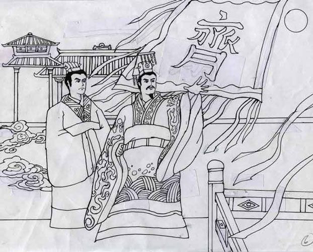 齐前庄公