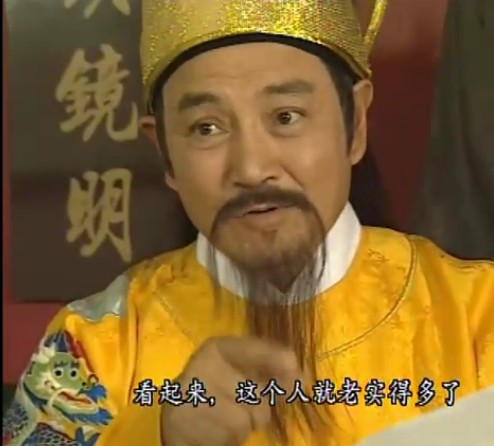 皆大欢喜古装版