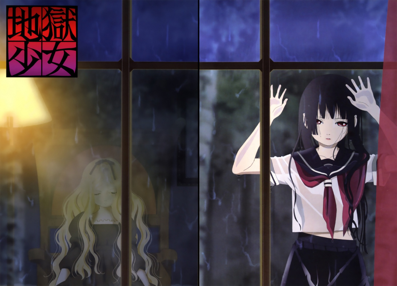 阎魔爱_百度百科