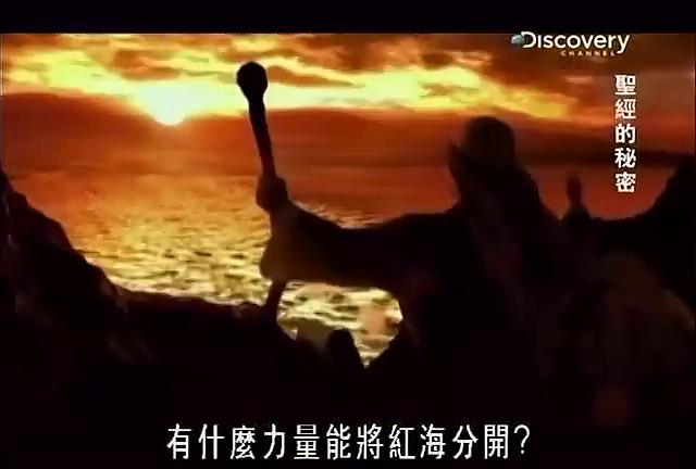  p data-id="gn8od6xm7g">《圣经的秘密》是一部美国纪录片,2010年