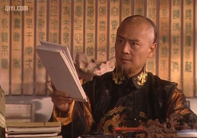皇太子秘史