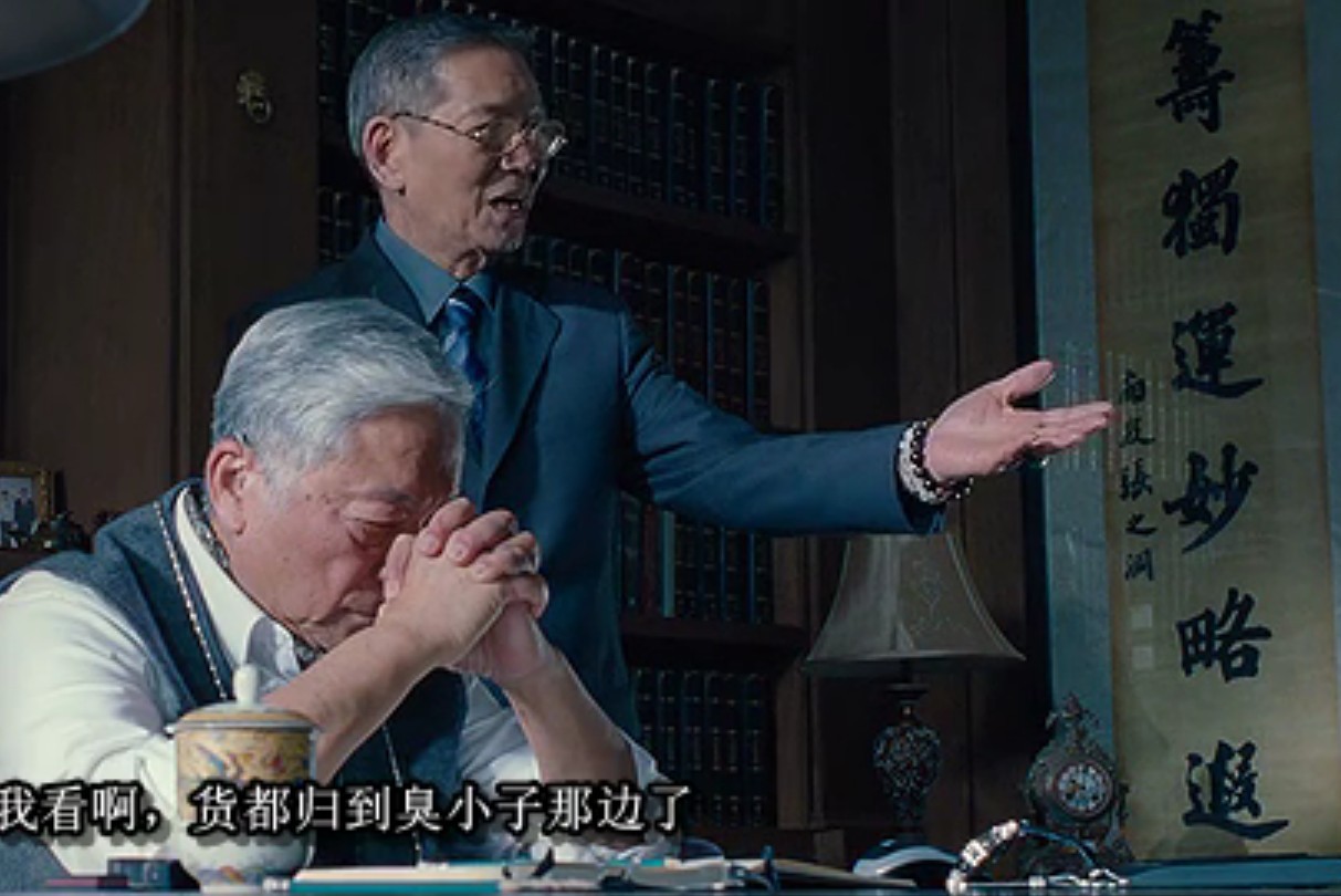  p>《窃听风云2》是博纳影业,银都机构联合出品的香港警匪电影,由 a