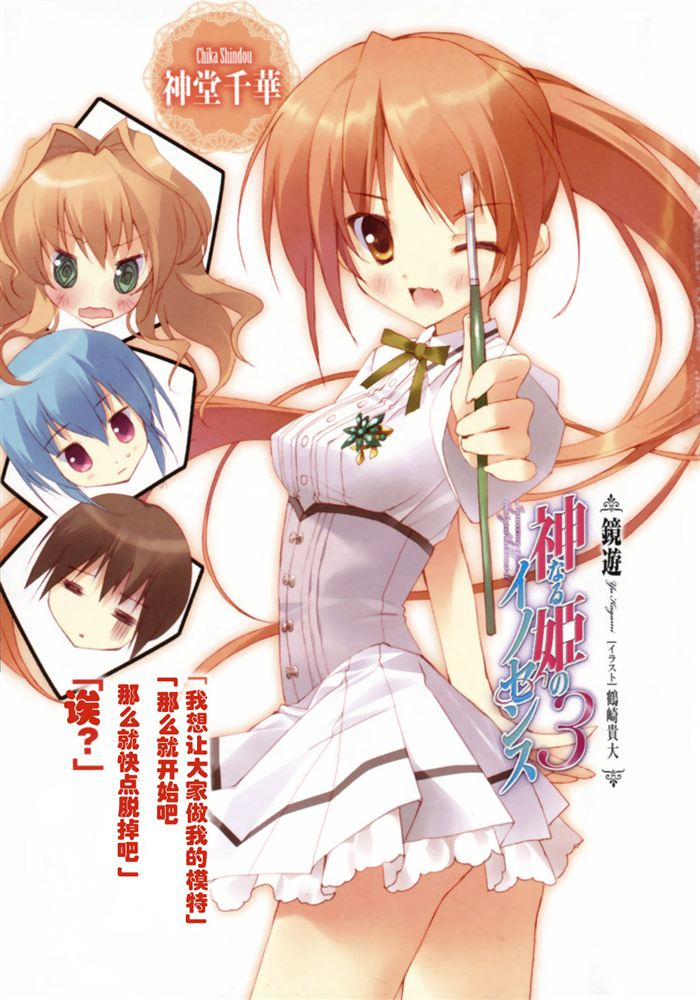 data-lemmaid="699440">鹤崎贵大 /a>负责插画的日本 a target="_blan