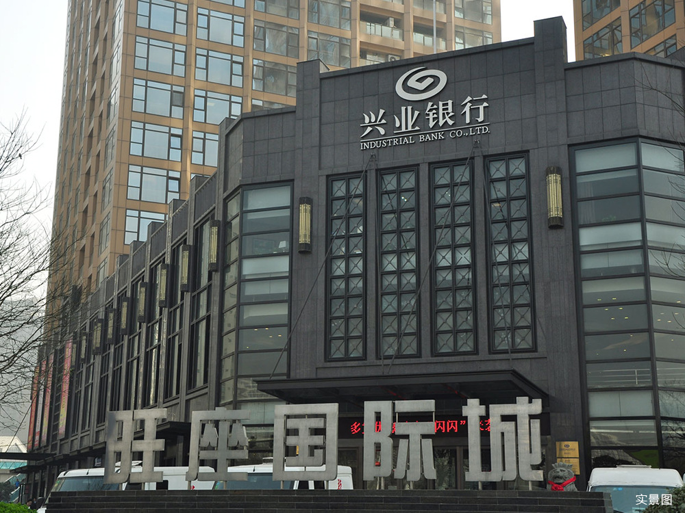 万科·翡翠天誉