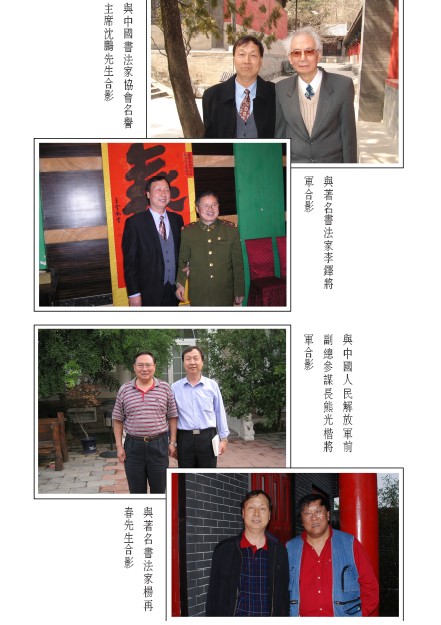 王金凯