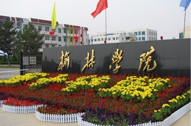 ͬѧ¼ȡ_йѧѧ2014¼ȡ_2014׶ó״ѧѧɿ¼ȡ