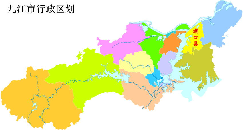 湖口县