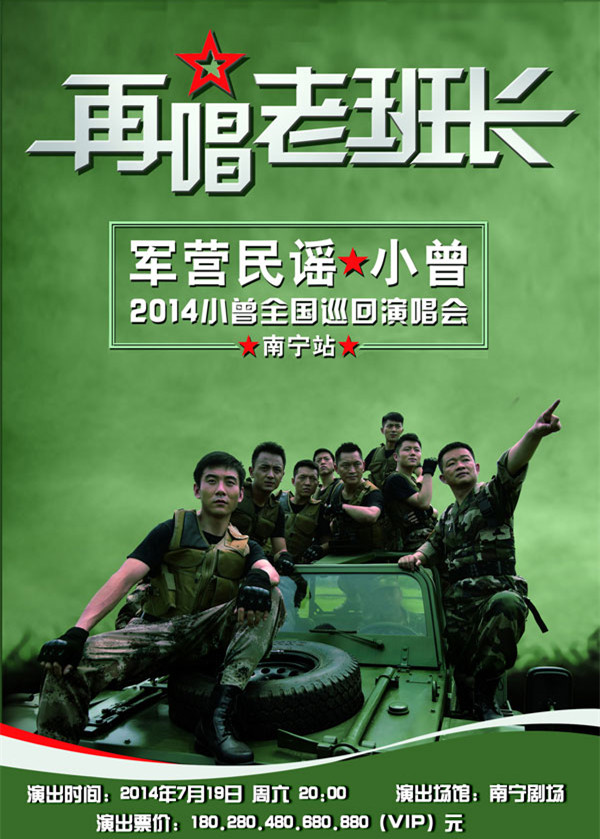  p>"我的老班长,你现在过得怎么样?