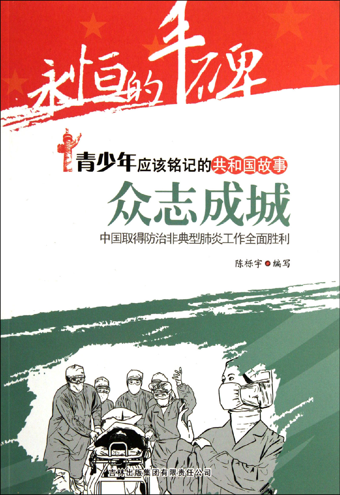  非典是哪年发生的那年结束的(非典是哪一年爆发的)
