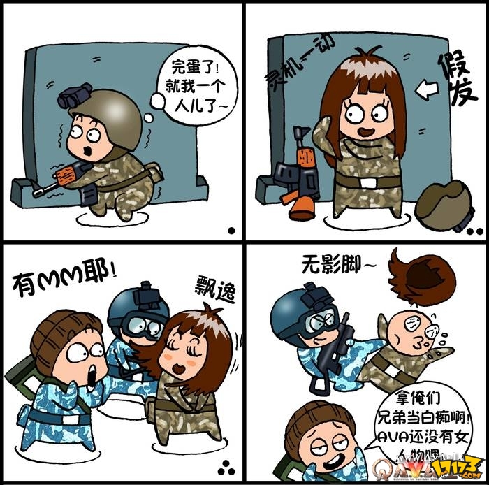 战地之王