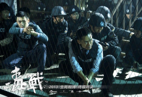 毒战（2013年杜琪峰执导的动作犯罪电影）_百度百科