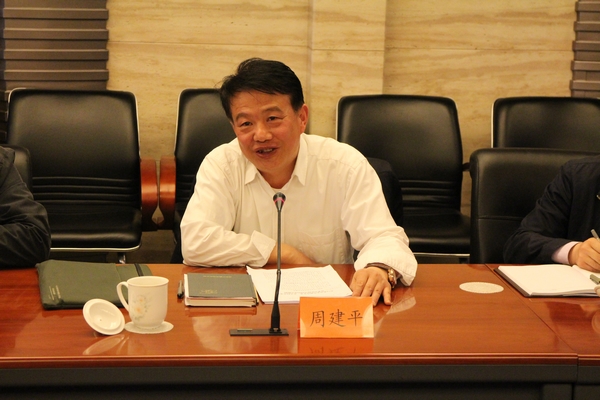 周建平